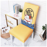 Floral Printing Spandex Chair Cover Stretch Elastic Dining Seat Cover for Wedding Banquet Restaurant Hotel Anti-dirty Removable