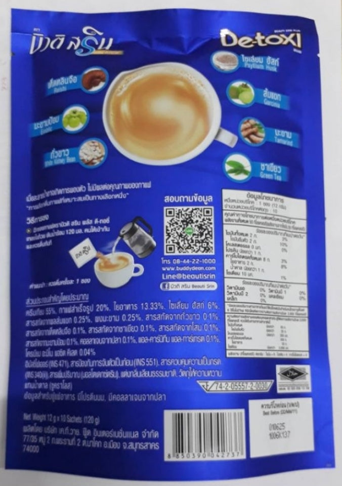 Beauti Srin Detoxi Instant Coffee Mix plus Fiber Detox Drink Weight Control X 4