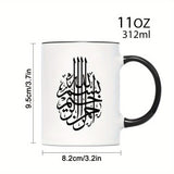 Islamic Muslim 11oz Ceramic Coffee Mug - Novelty White Tea Cup, Perfect for All Seasons & Ramadan Gift