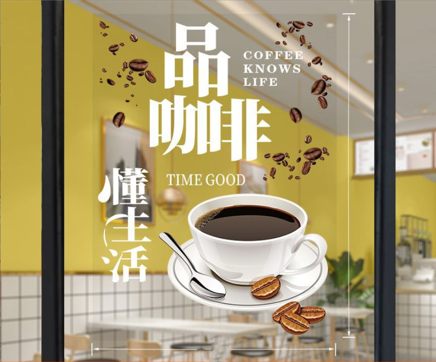 Coffee Shop Glass Door Sticker Showcase Wall Sticker