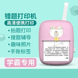 2023 Hot Mini Portable Printer  Thermal Printers Wireless Photo Label Printer With Lanyard