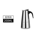 Coffee Maker Moka Pot 50ml-600ml Stainless Steel Cafe Percolator Maker, Italian Coffee Machine Fit Induction Cookers Coffeeware