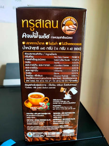 Dietary Truslen Instant Coffee Mix Powder Coffee plus 2 Boxes (16G X 80 Sachets)