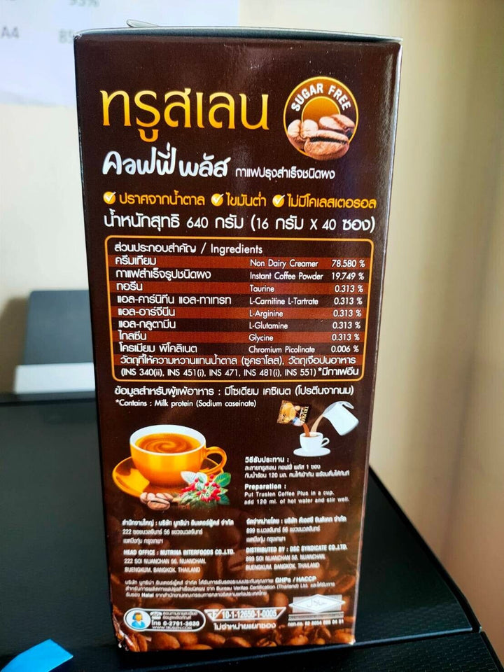 Dietary Truslen Instant Coffee Mix Powder Coffee plus 2 Boxes (16G X 80 Sachets)