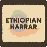 Ethiopian Harrar Coffee