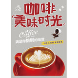 Coffee Shop Glass Door Sticker Showcase Wall Sticker