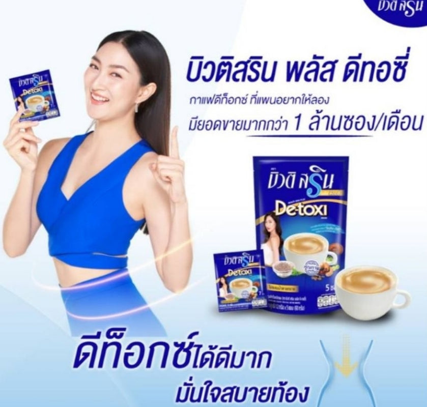 Beauti Srin Detoxi Instant Coffee Mix plus Fiber Detox Drink Weight Control X 4
